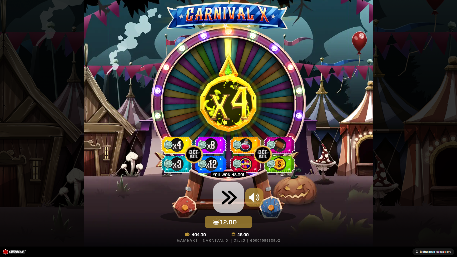 Carnival X — Скріншоти з гри 2 | GamblingShot