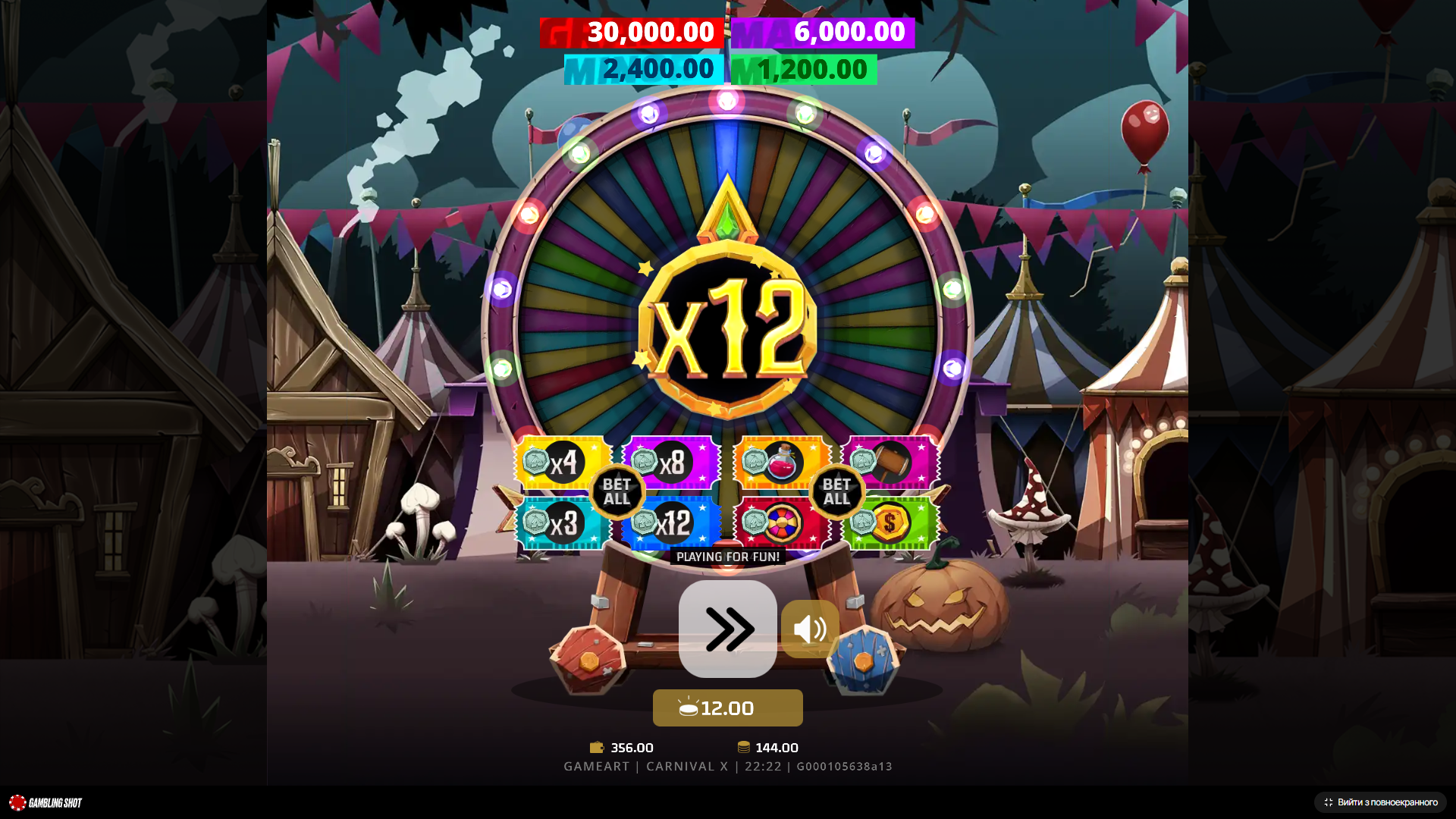 Carnival X — Скріншоти з гри 3 | GamblingShot