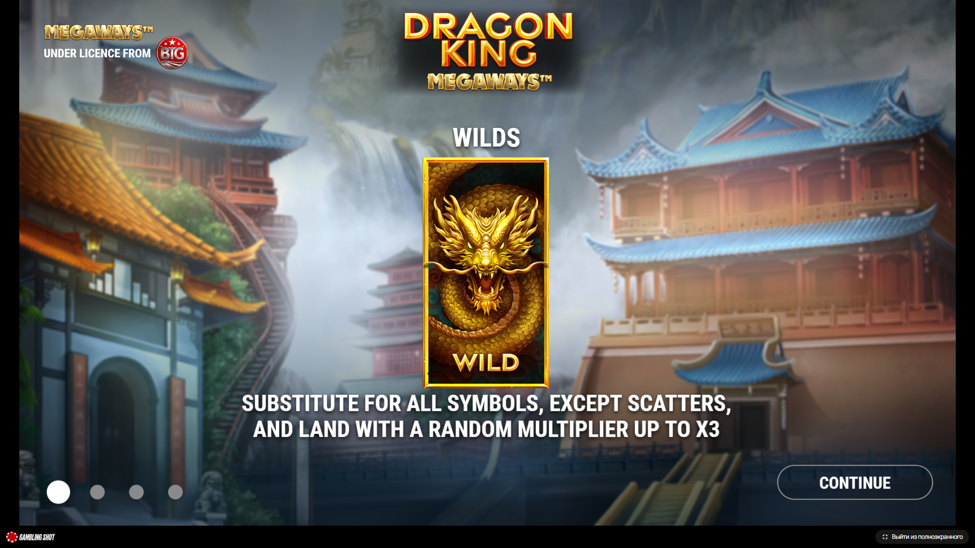 Dragon King Megaways — Game screenshots 1 | GamblingShot