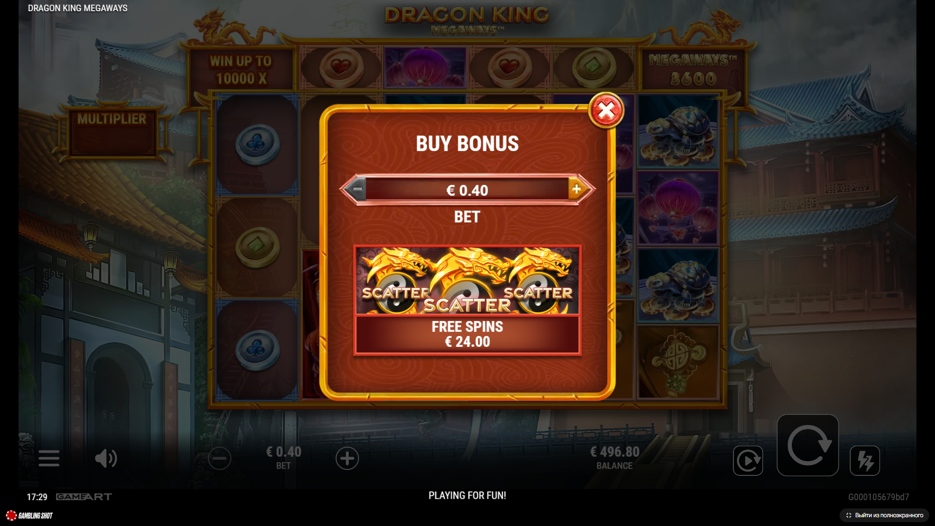 Dragon King Megaways — Game screenshots 3 | GamblingShot