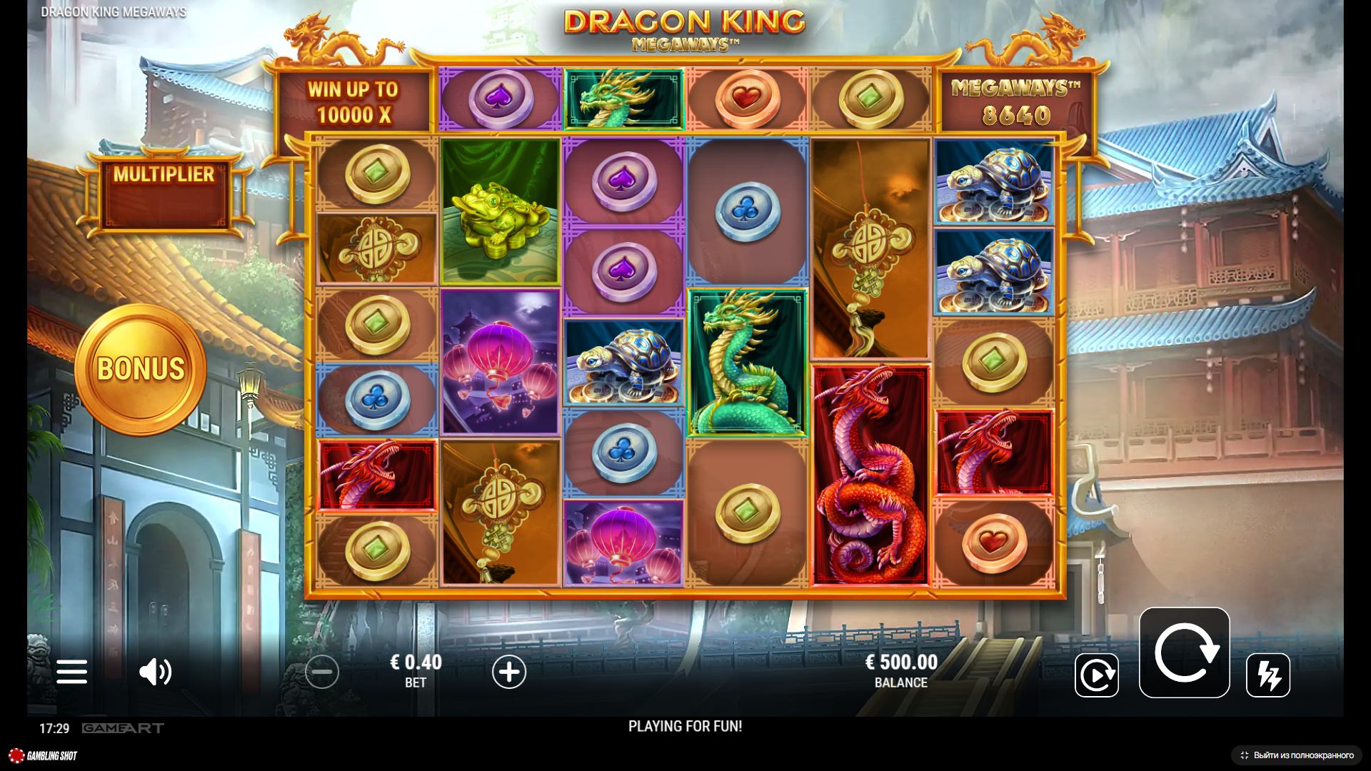 Dragon King Megaways — Game screenshots 4 | GamblingShot