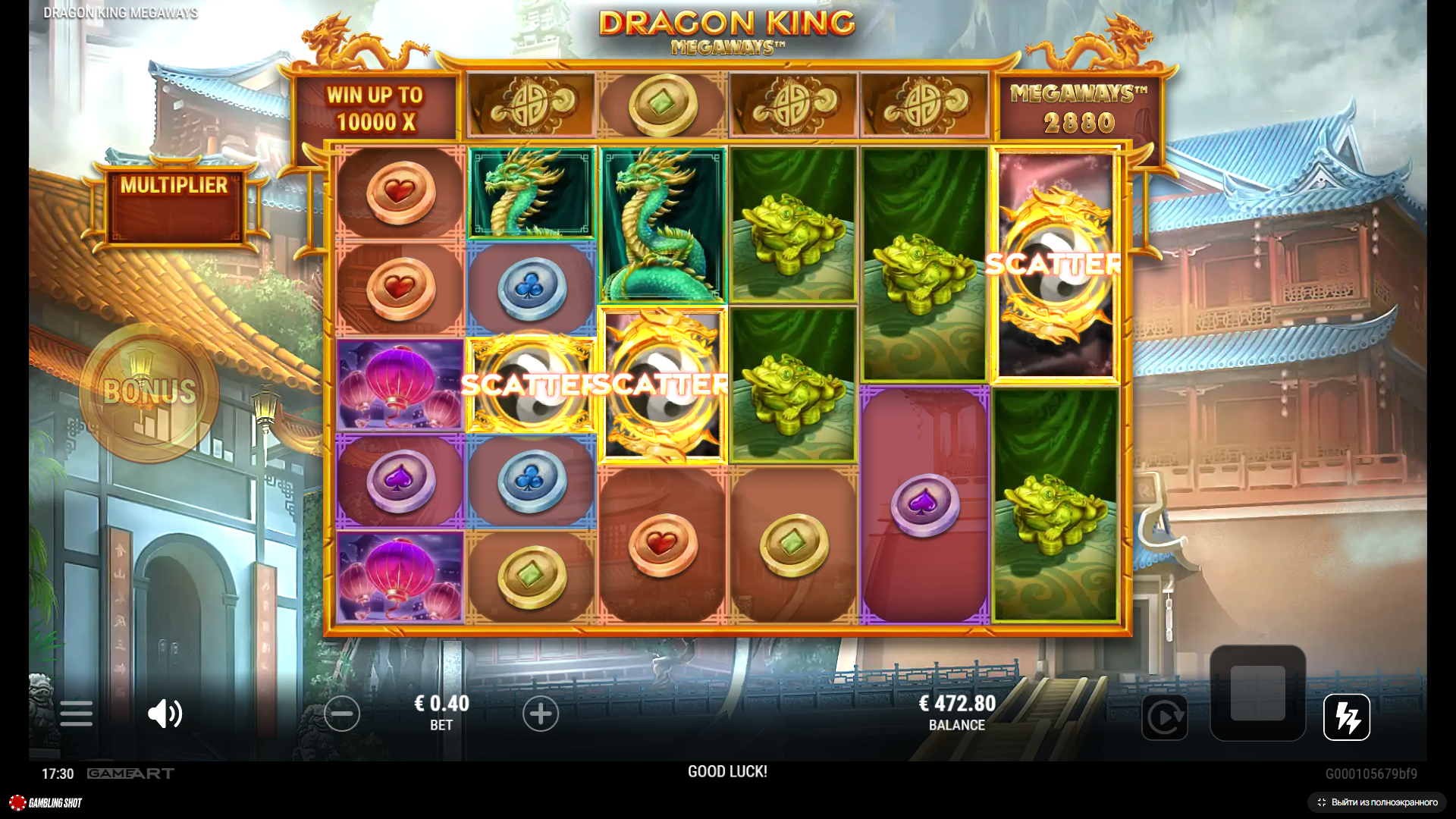 Dragon King Megaways — Game screenshots 5 | GamblingShot