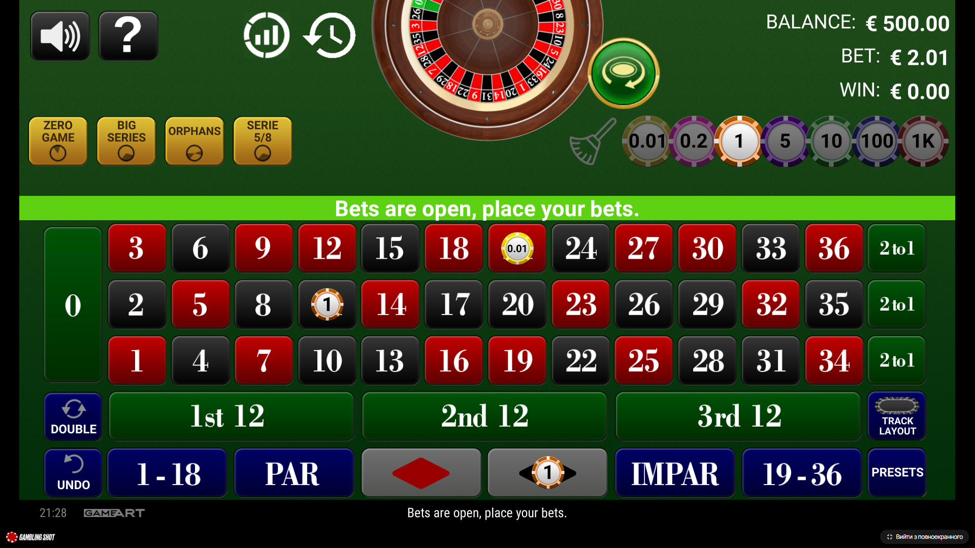 European Roulette — Game screenshots 2 | GamblingShot