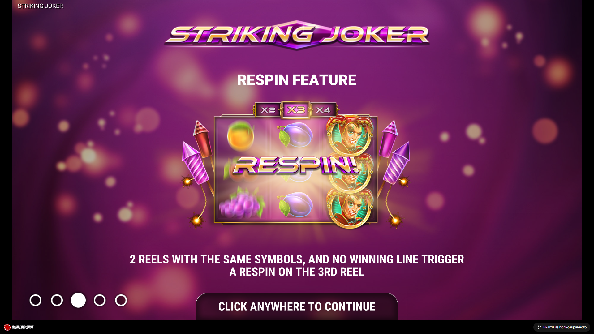 Striking Joker — Скріншоти з гри 3 | GamblingShot