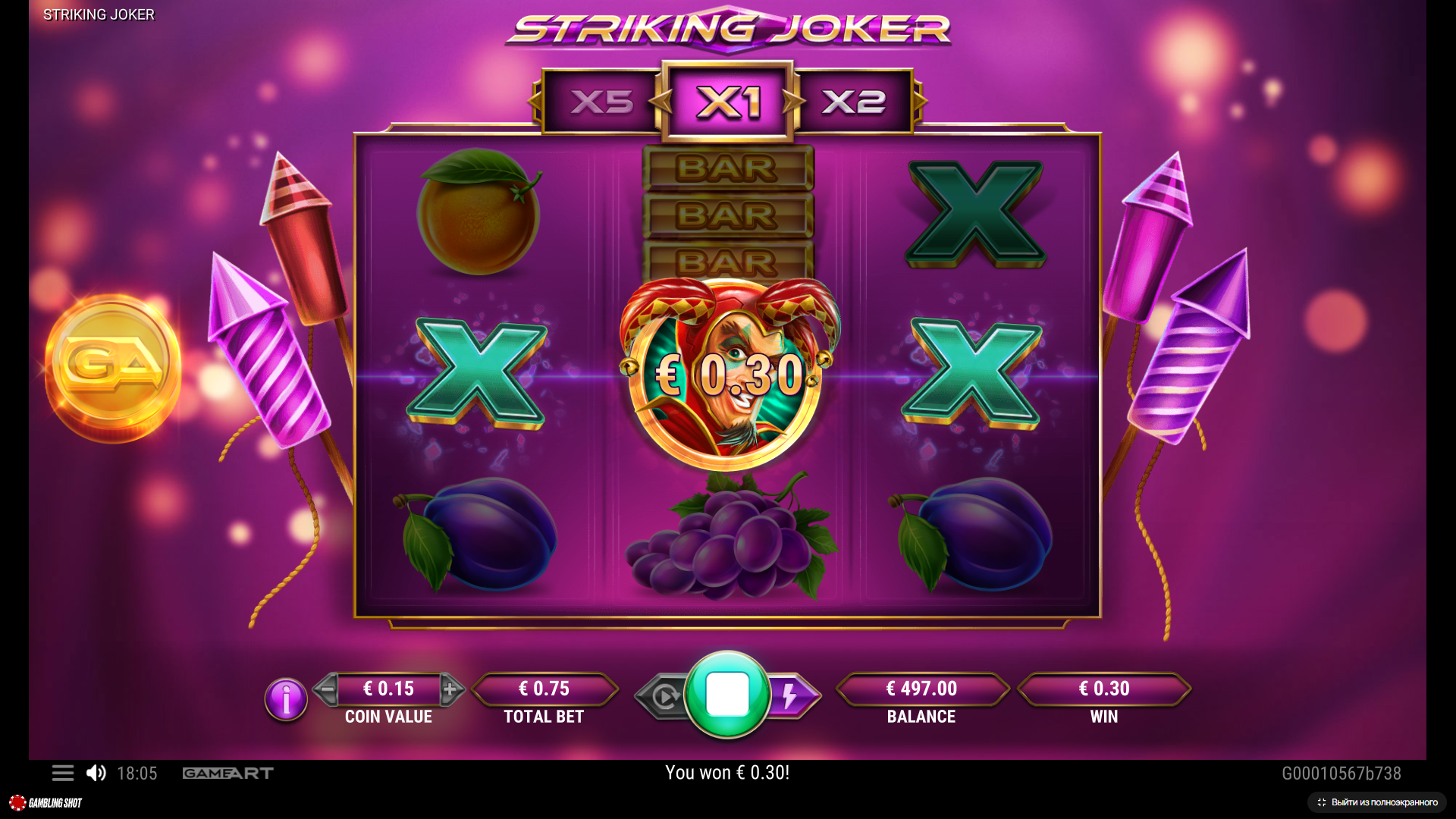 Striking Joker — Скріншоти з гри 4 | GamblingShot