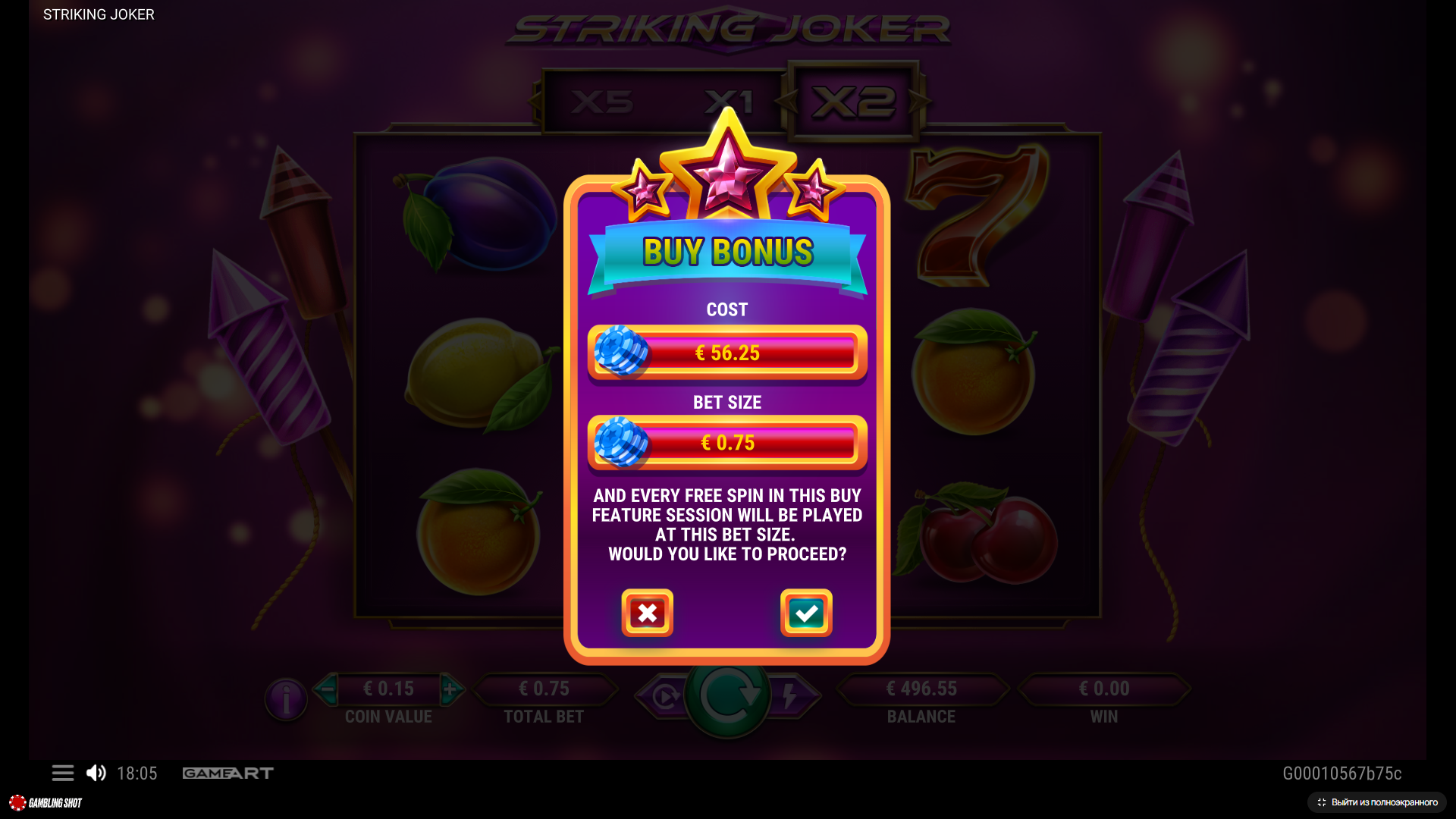 Striking Joker — Скріншоти з гри 5 | GamblingShot