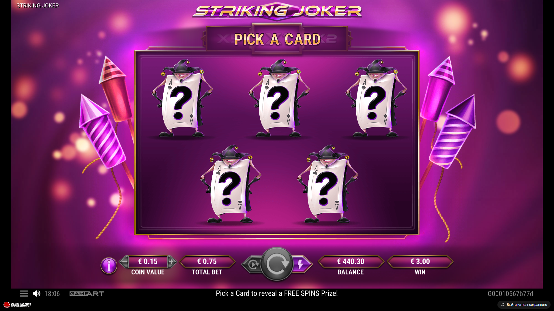Striking Joker — Скріншоти з гри 7 | GamblingShot